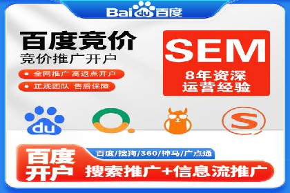 旅游景点SEM推广：吸引更多游客的技巧